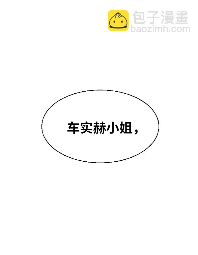 第61话57