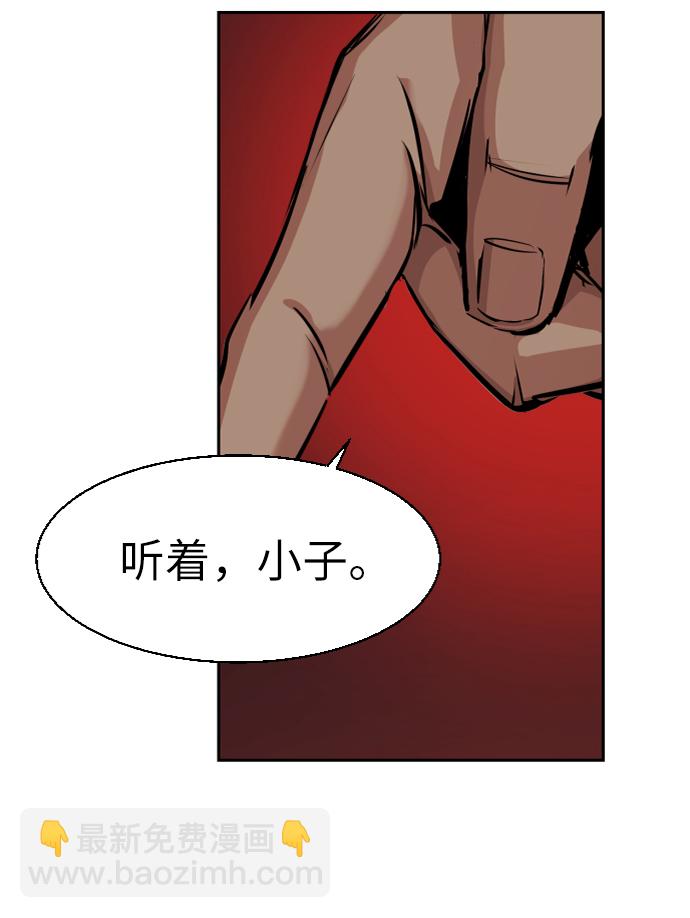 第61话6