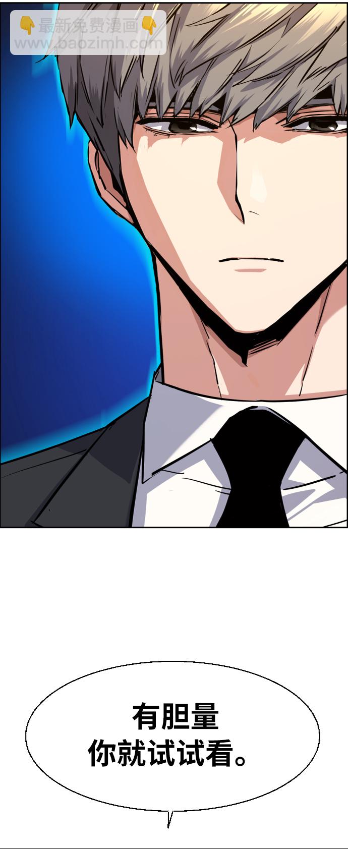 第61话63