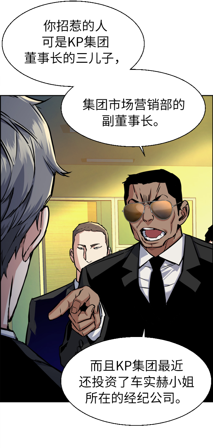 第61话7