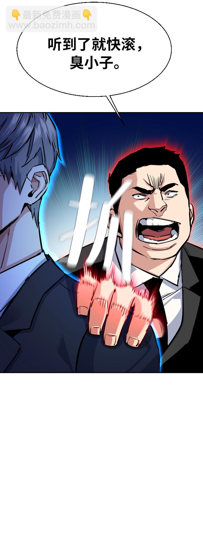 第61话74