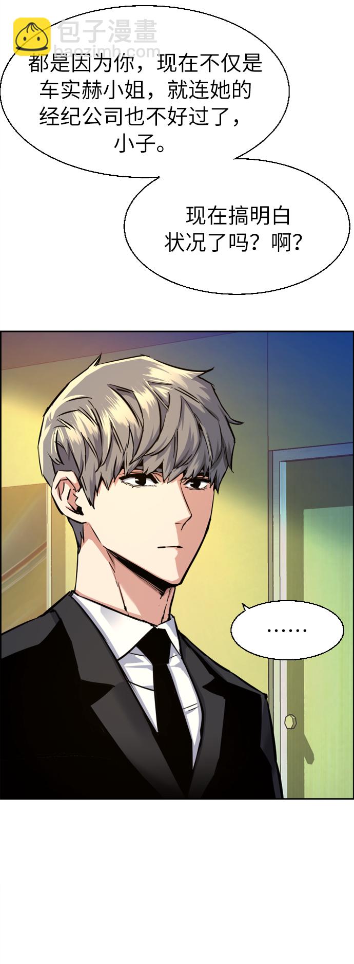 第61话8