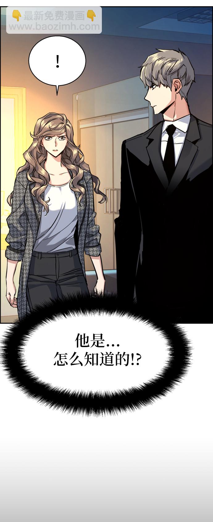 第62话12