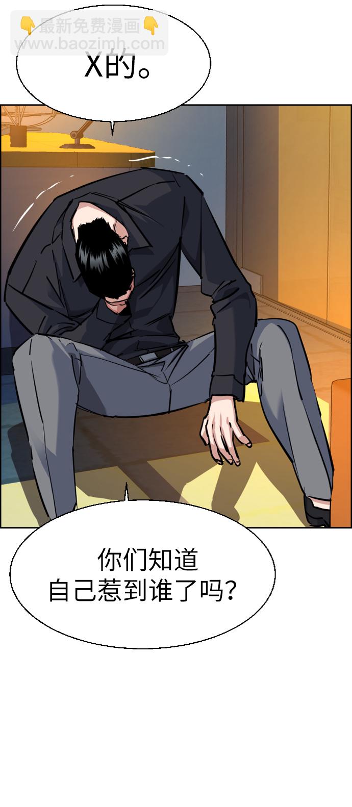 第62话66