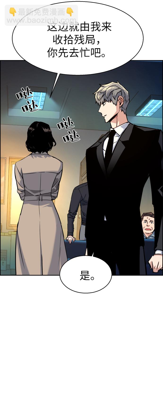 第62话76