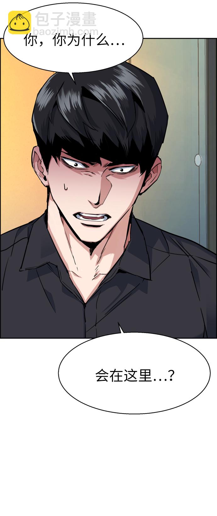 第62话79