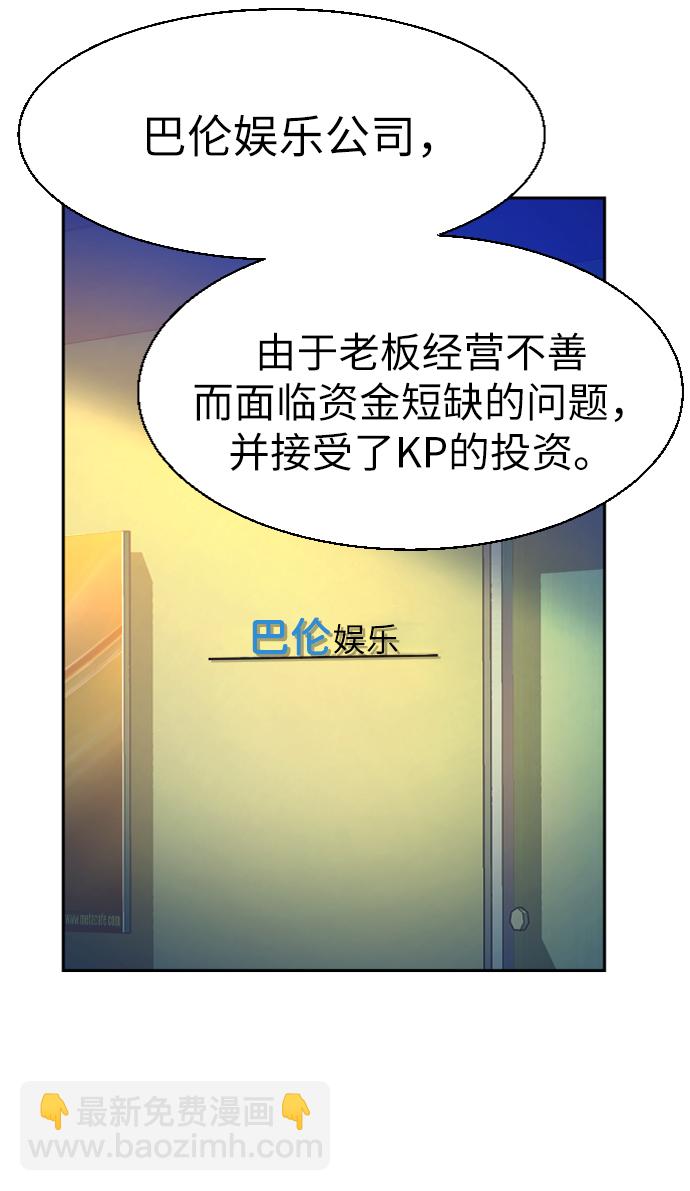 第62话8