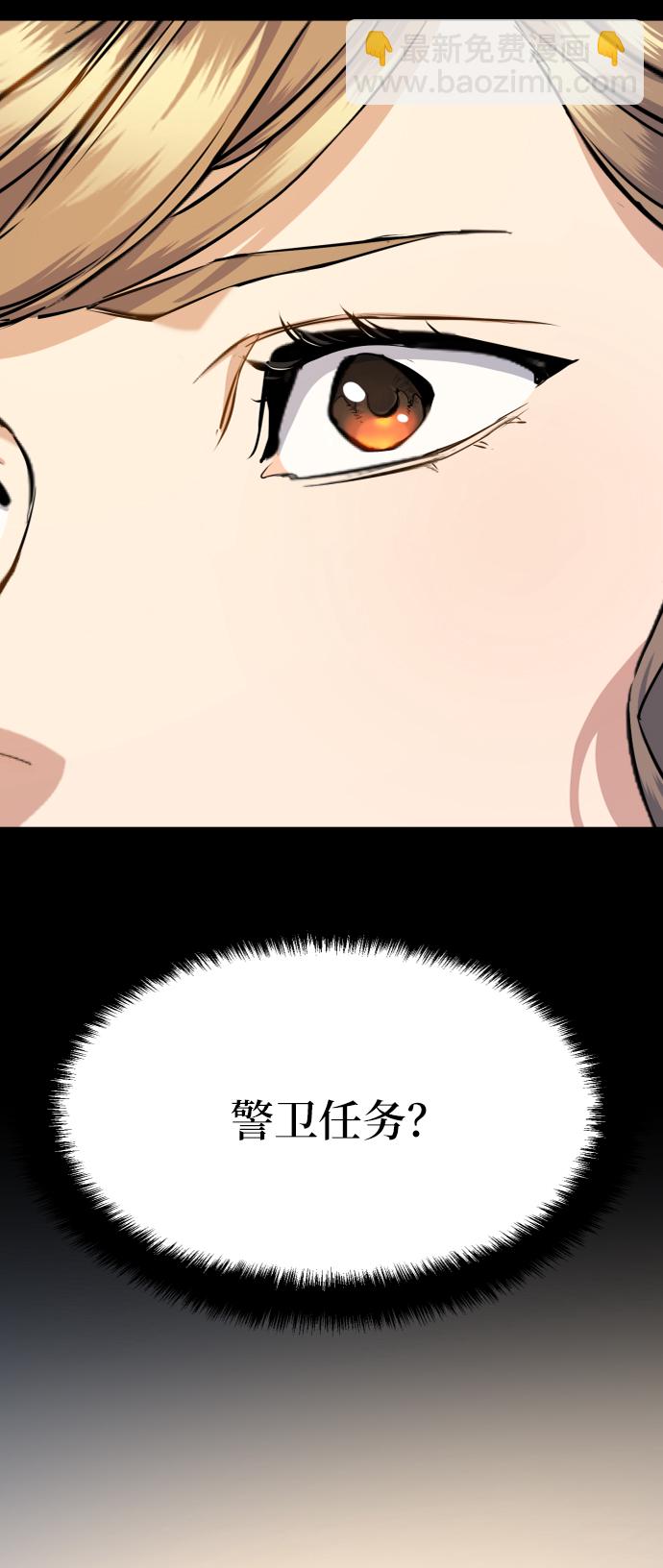 第63话12