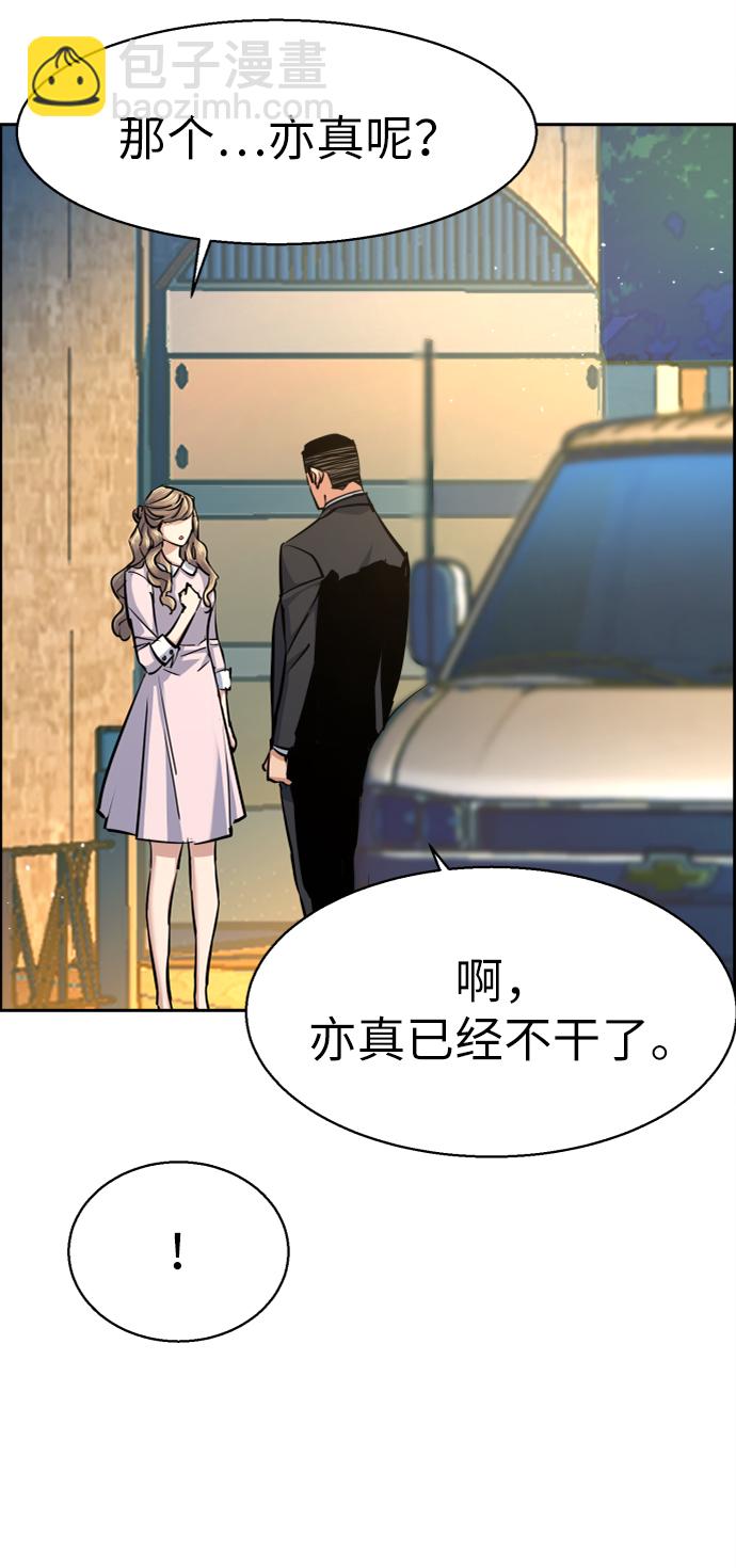 第63话19