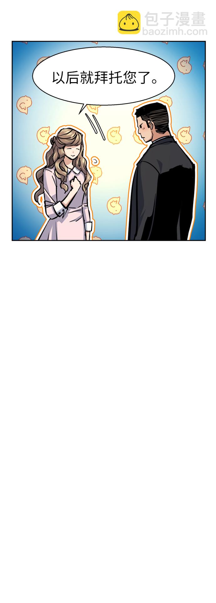 第63话21