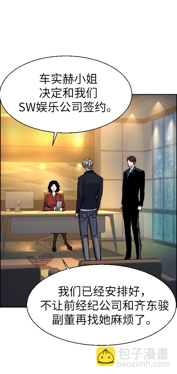 第63话27