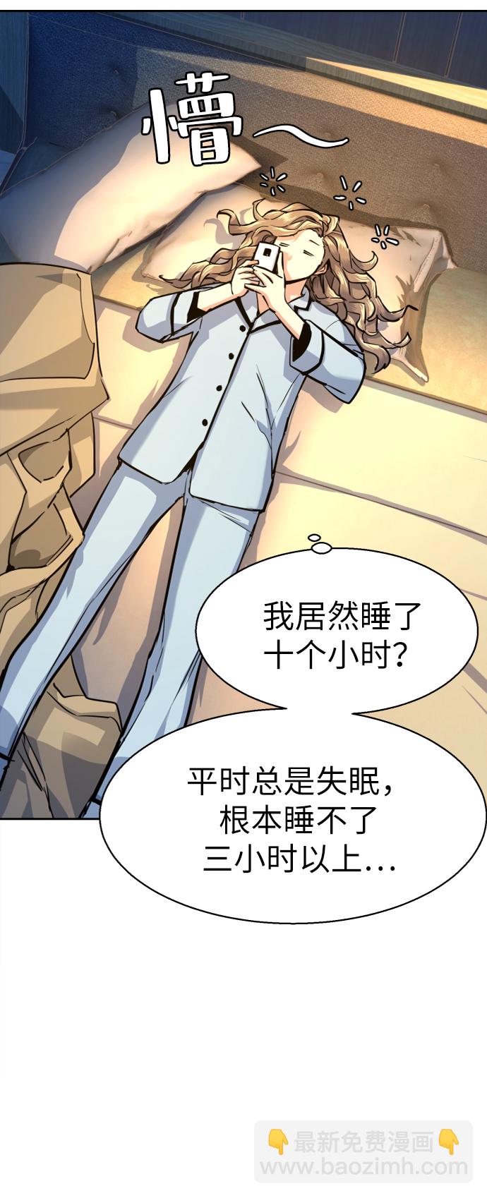第63话3