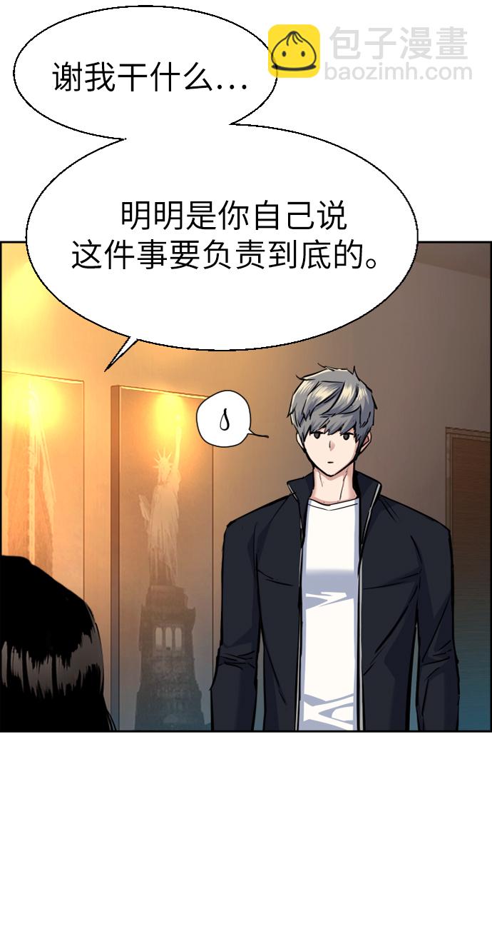 第63话30