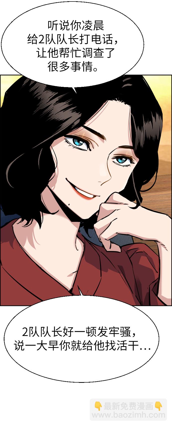 第63话31