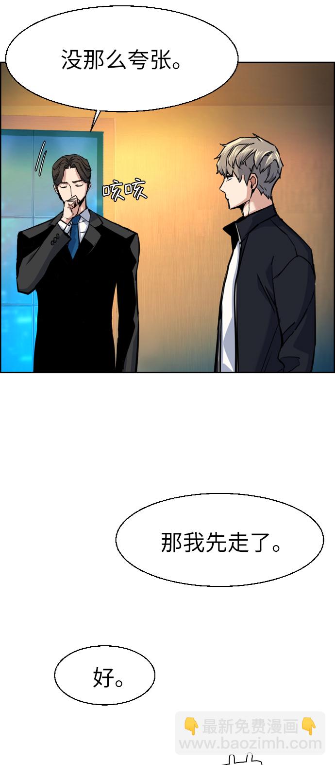 第63话32