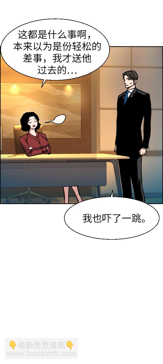 第63话34