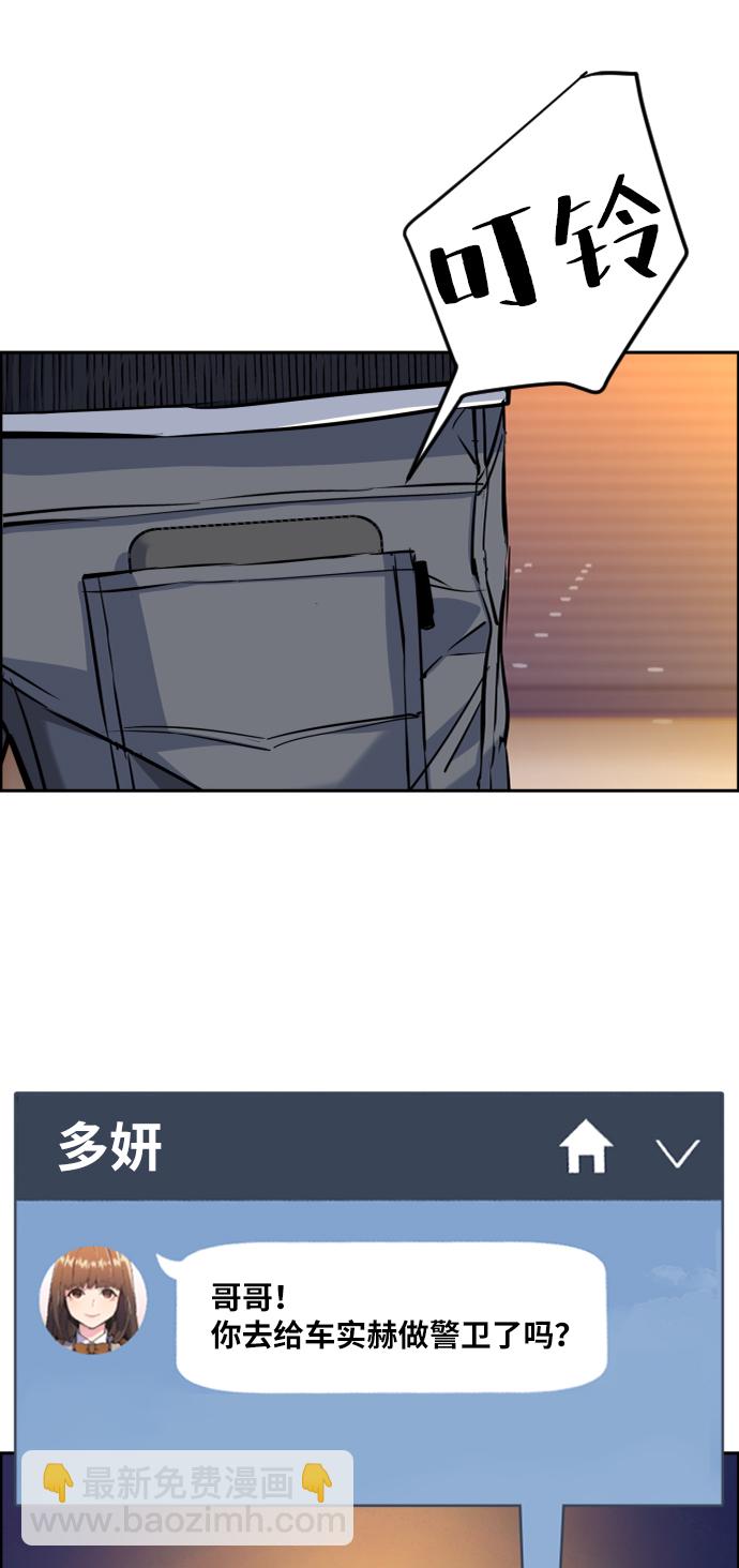 第63话36