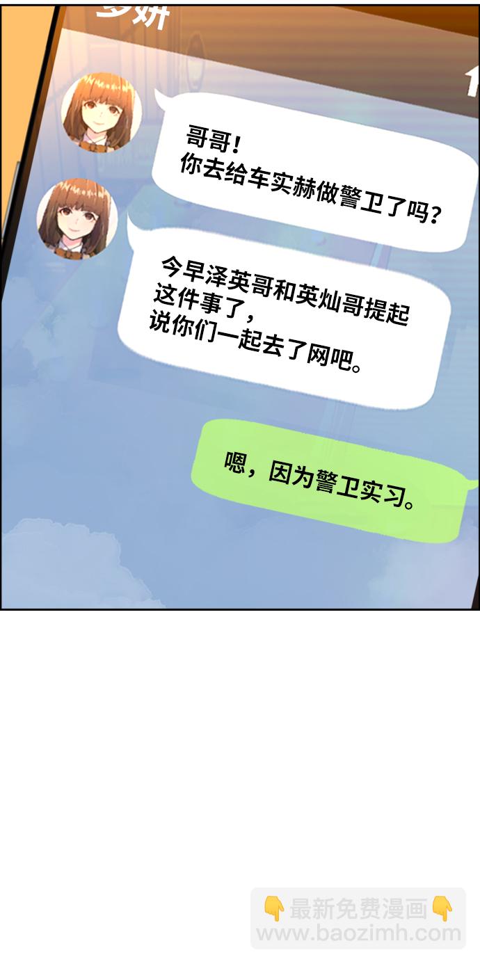 第63话38