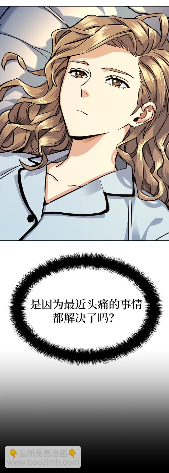 第63话4