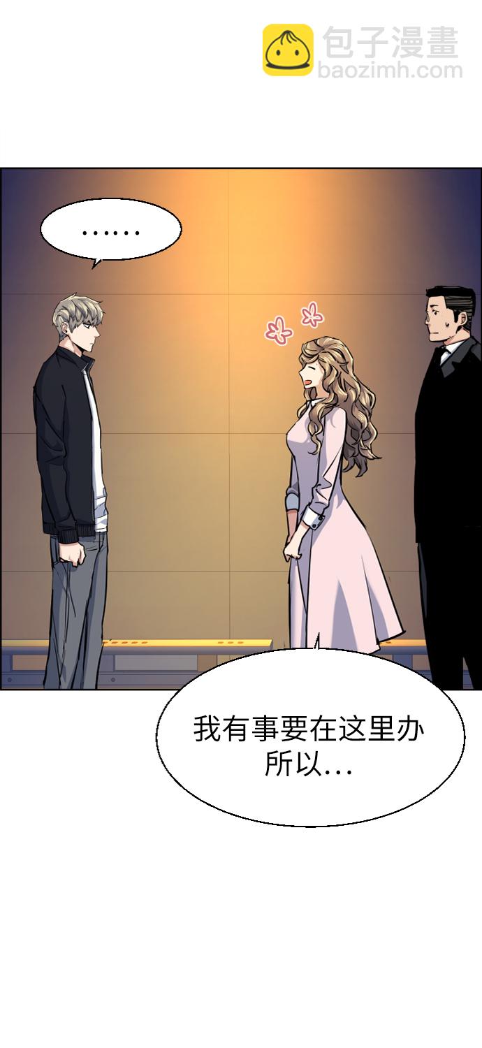 第63话44