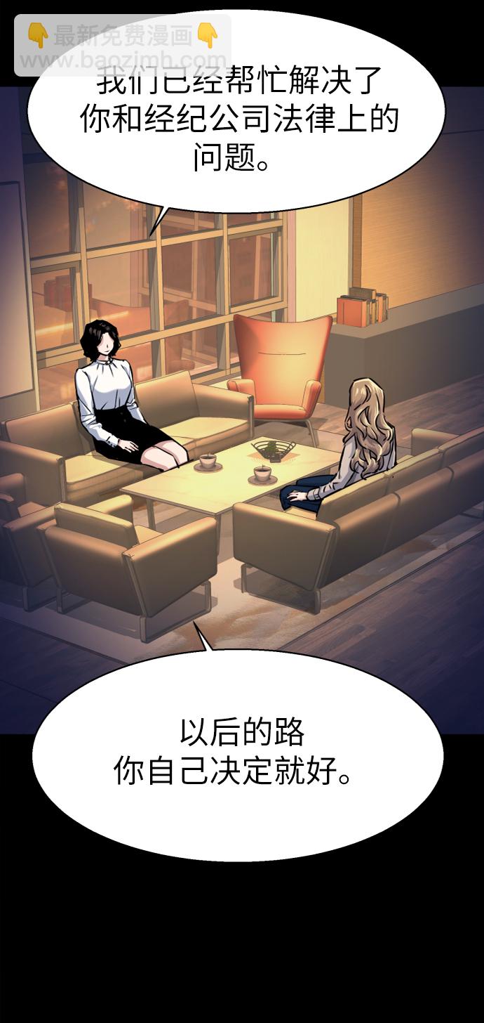 第63话5