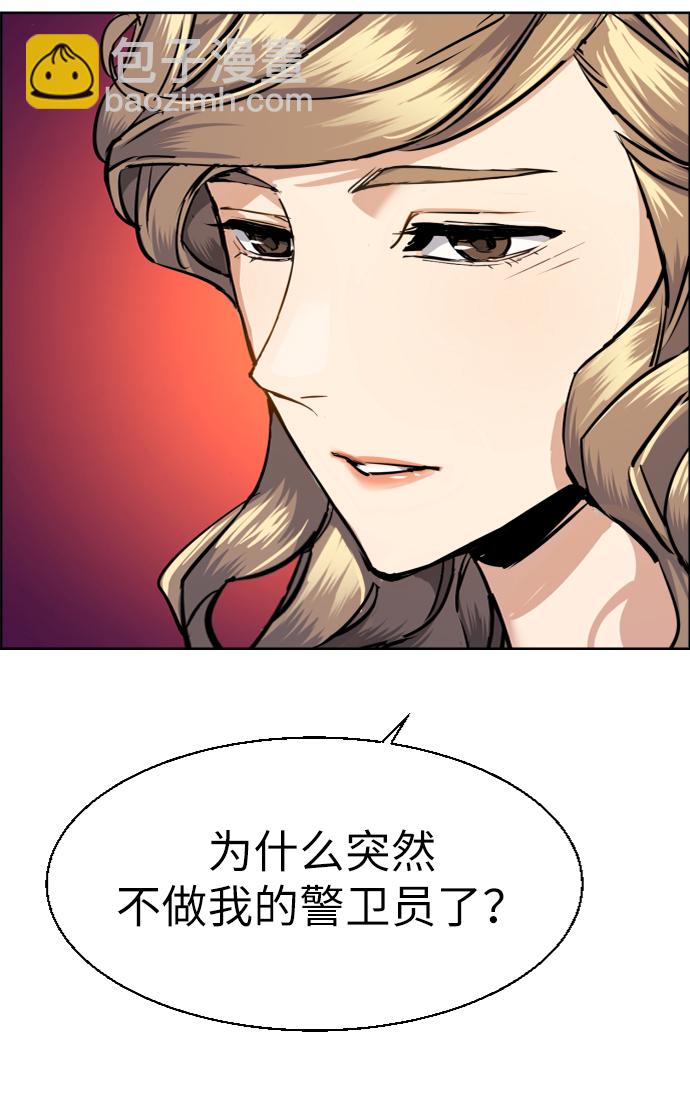 第63话55