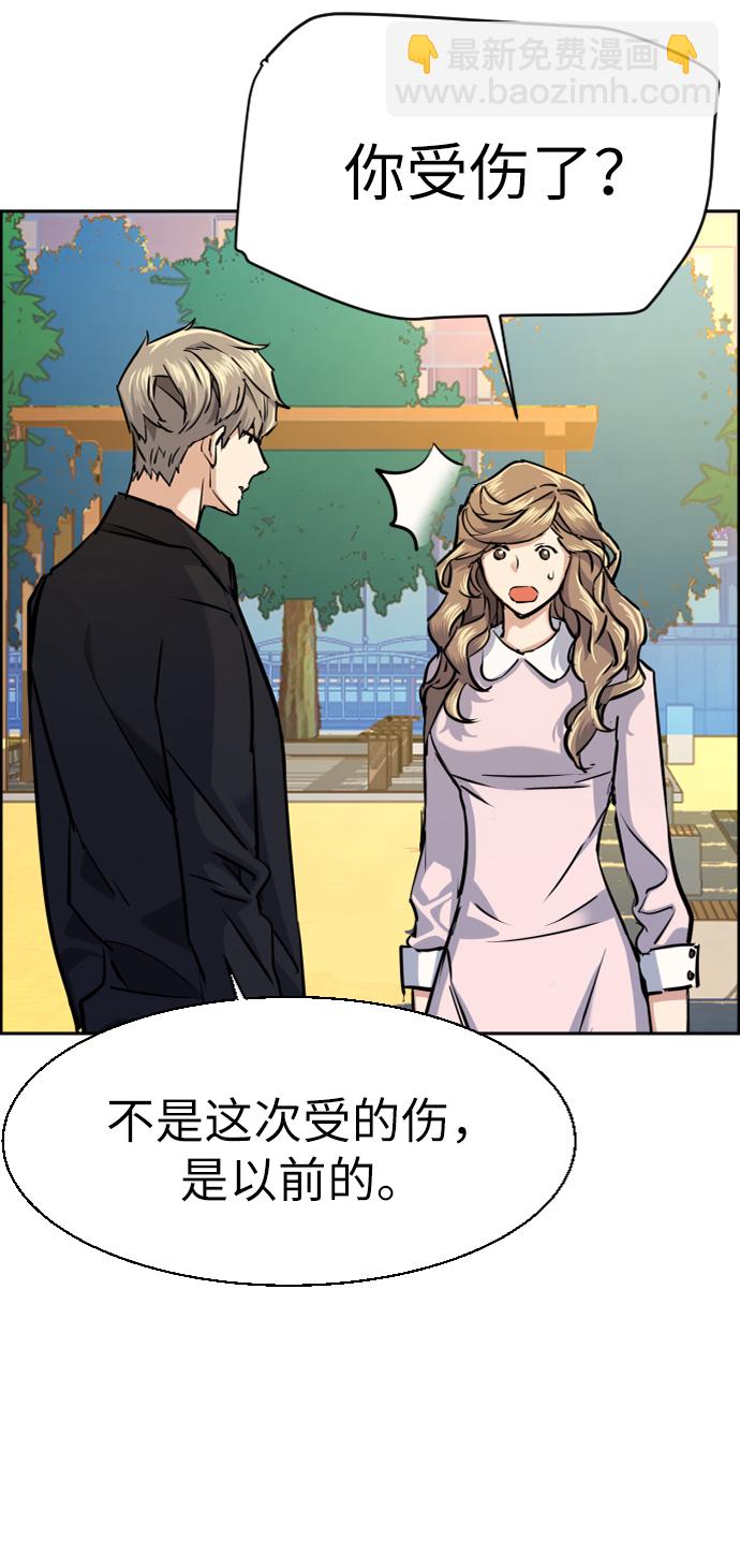 第63话57