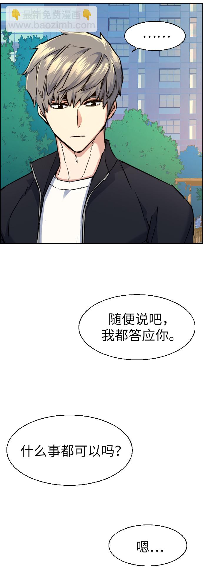 第63话68
