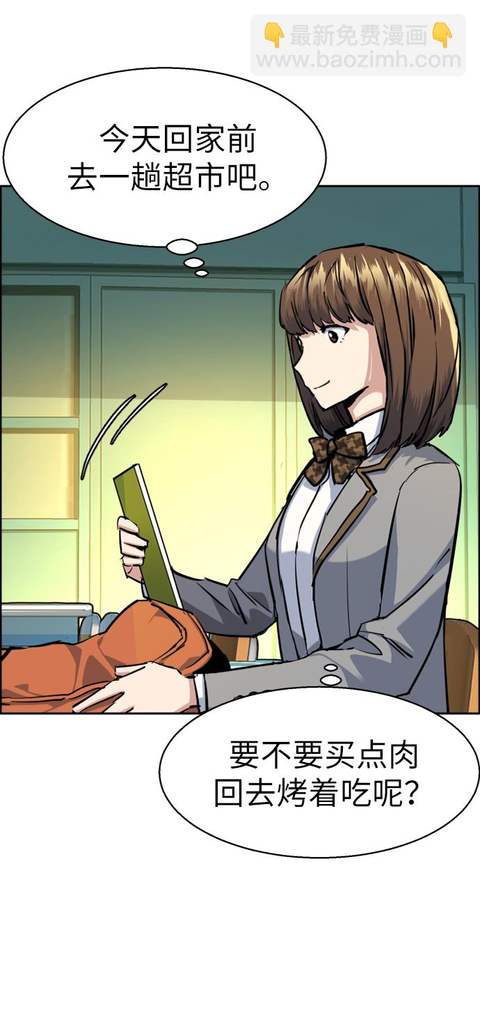 第63话73