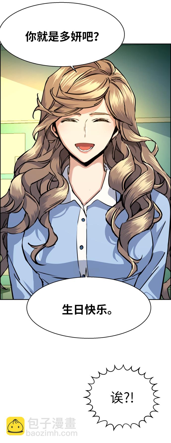 第63话77