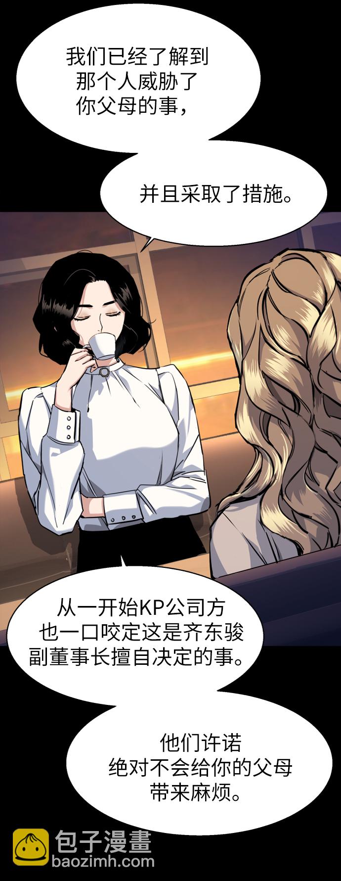 第63话8