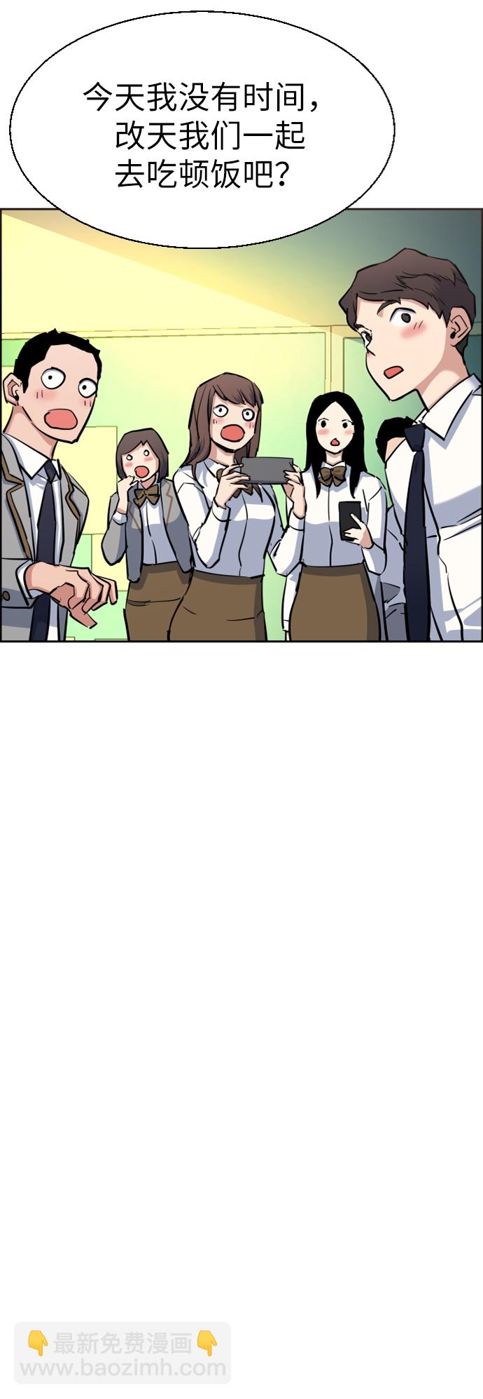 第63话81