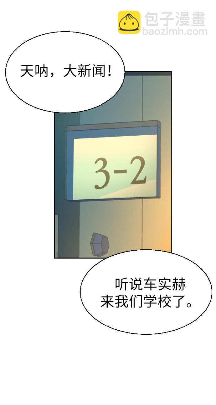 第63话82
