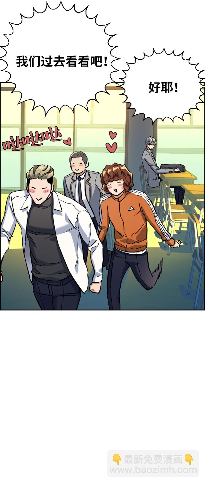 第63话84