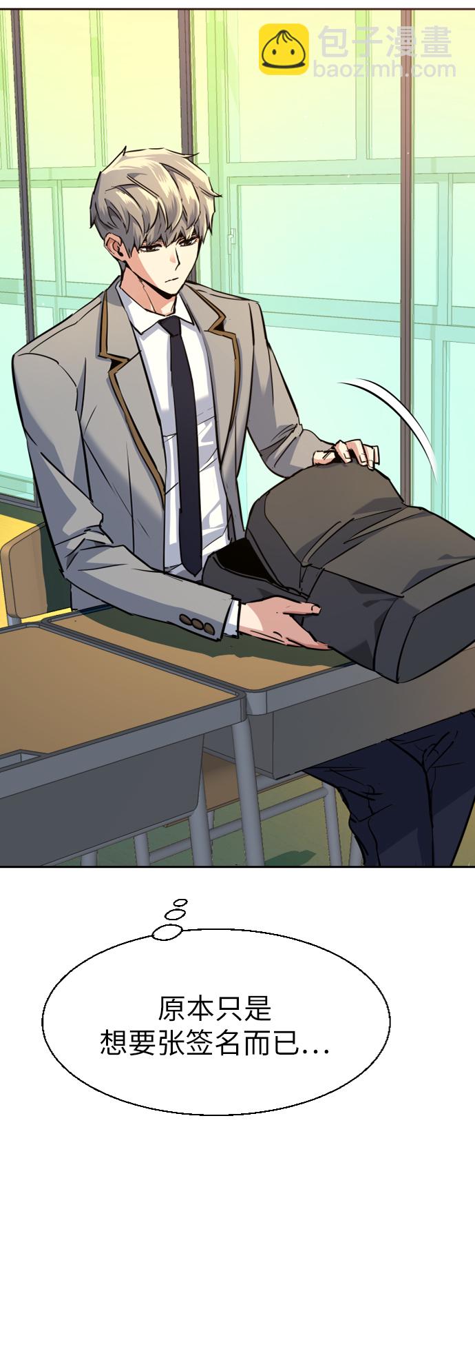 第63话85