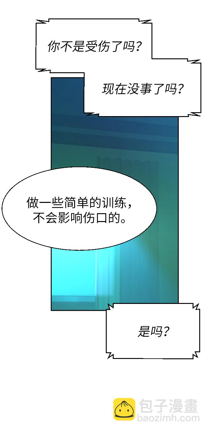 第64话32