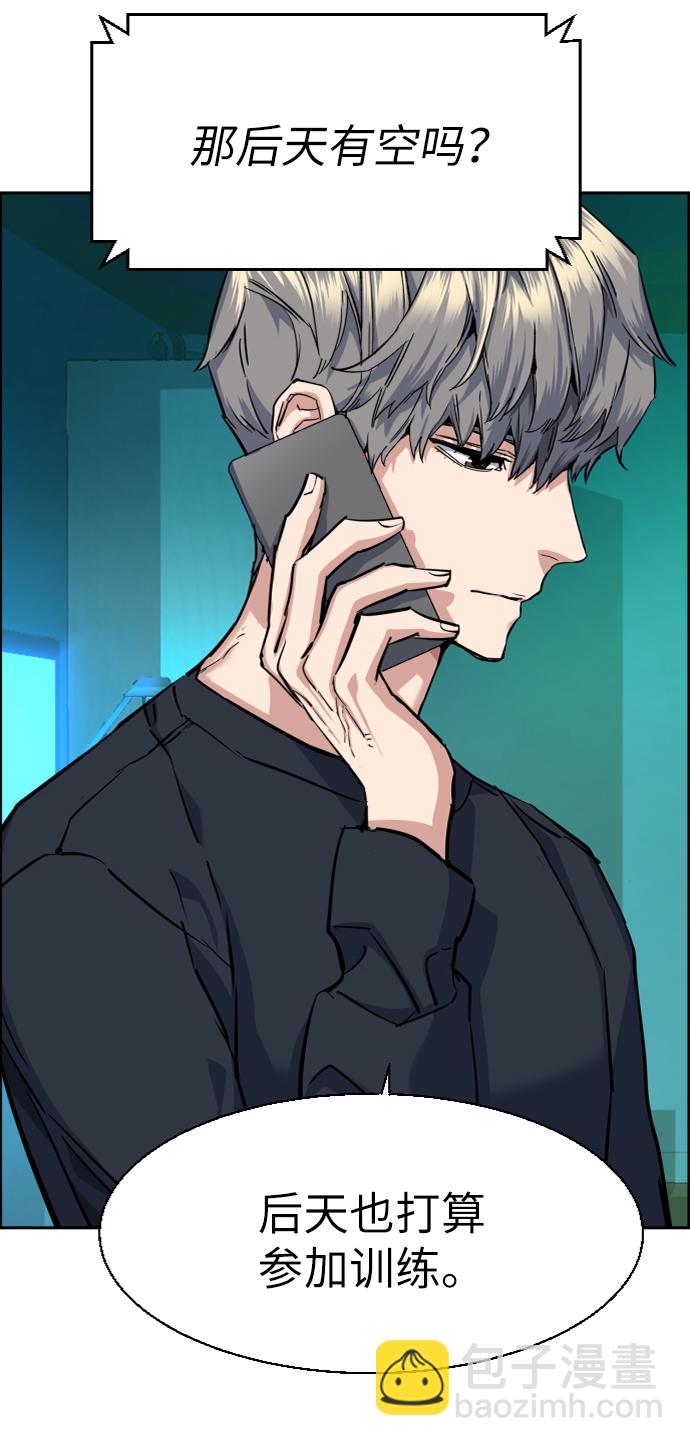 第64话33