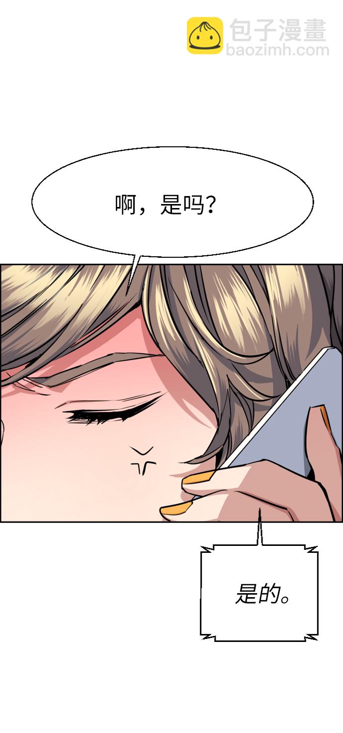 第64话34