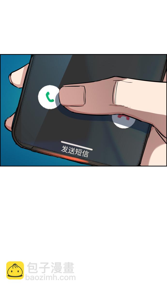 第64话41