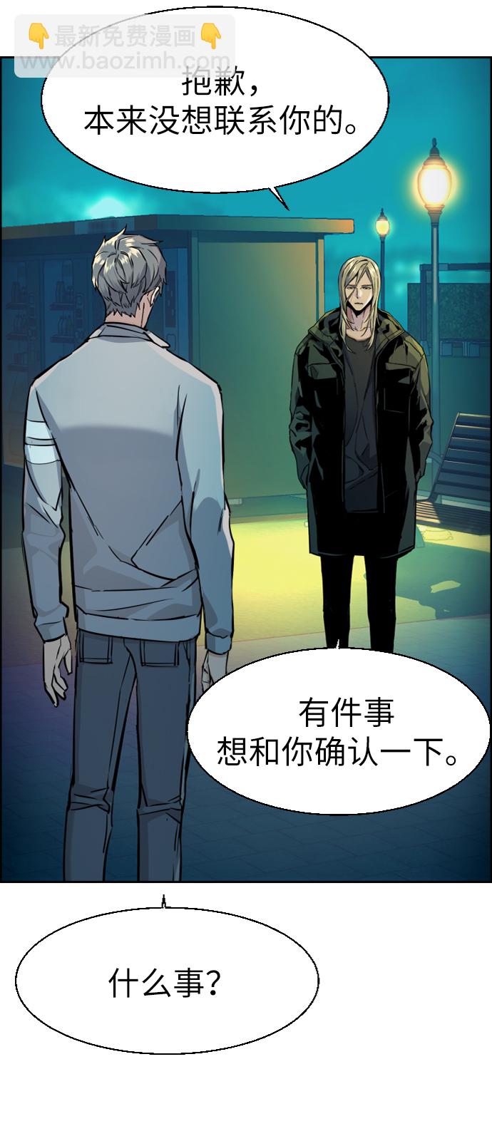 第64话50