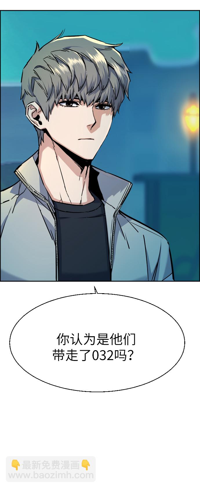 第64话59