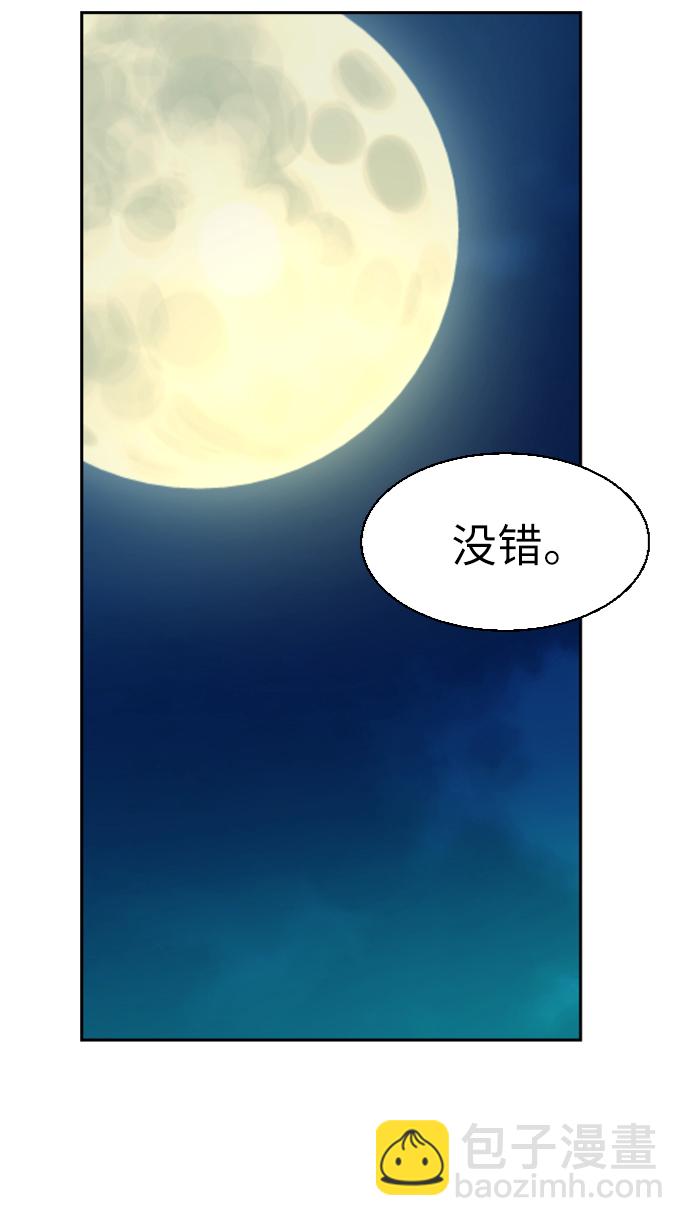 第64话61