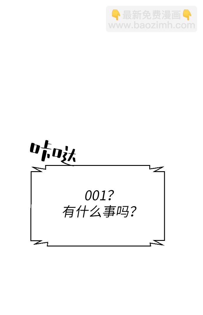第64话86