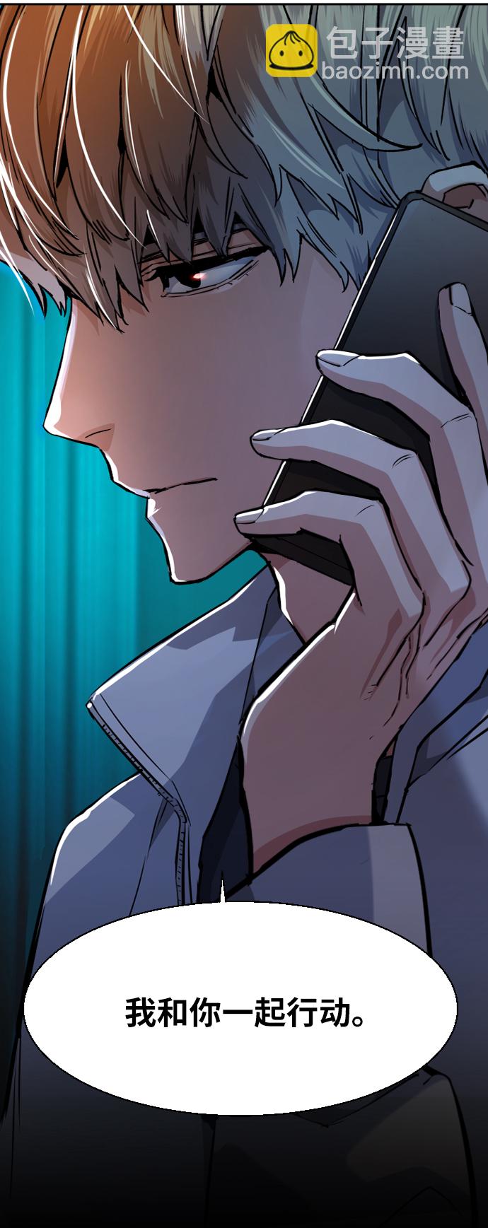 第64话87