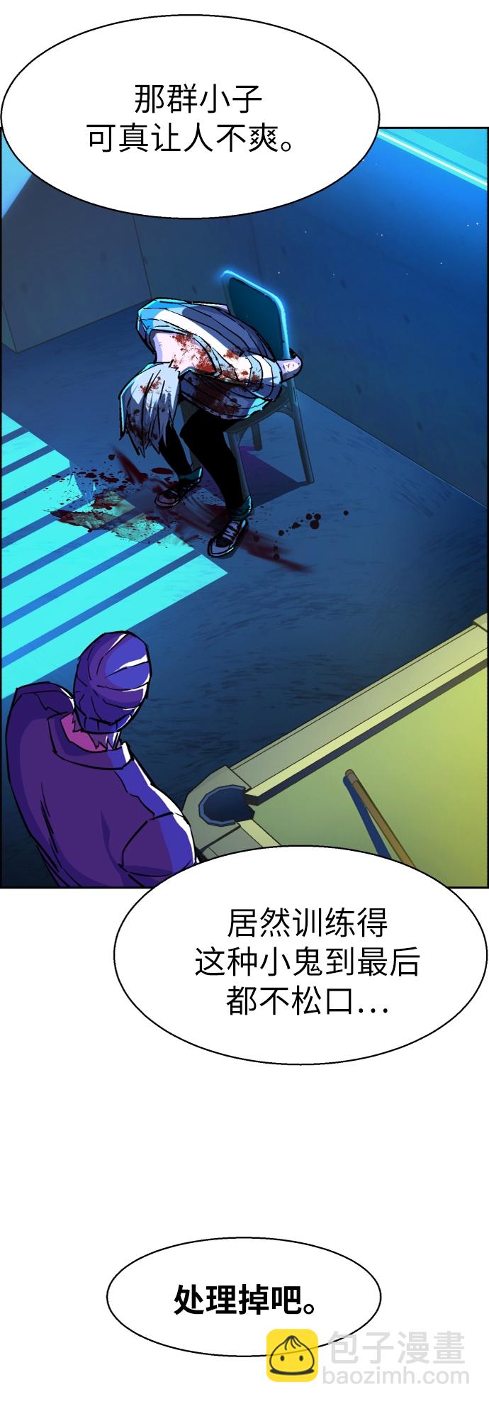 第65话23