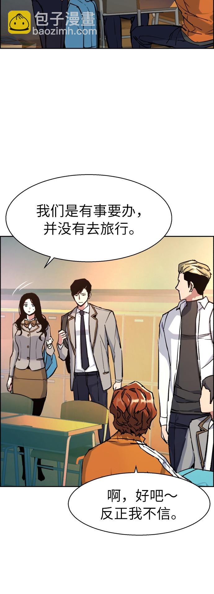 第65话4