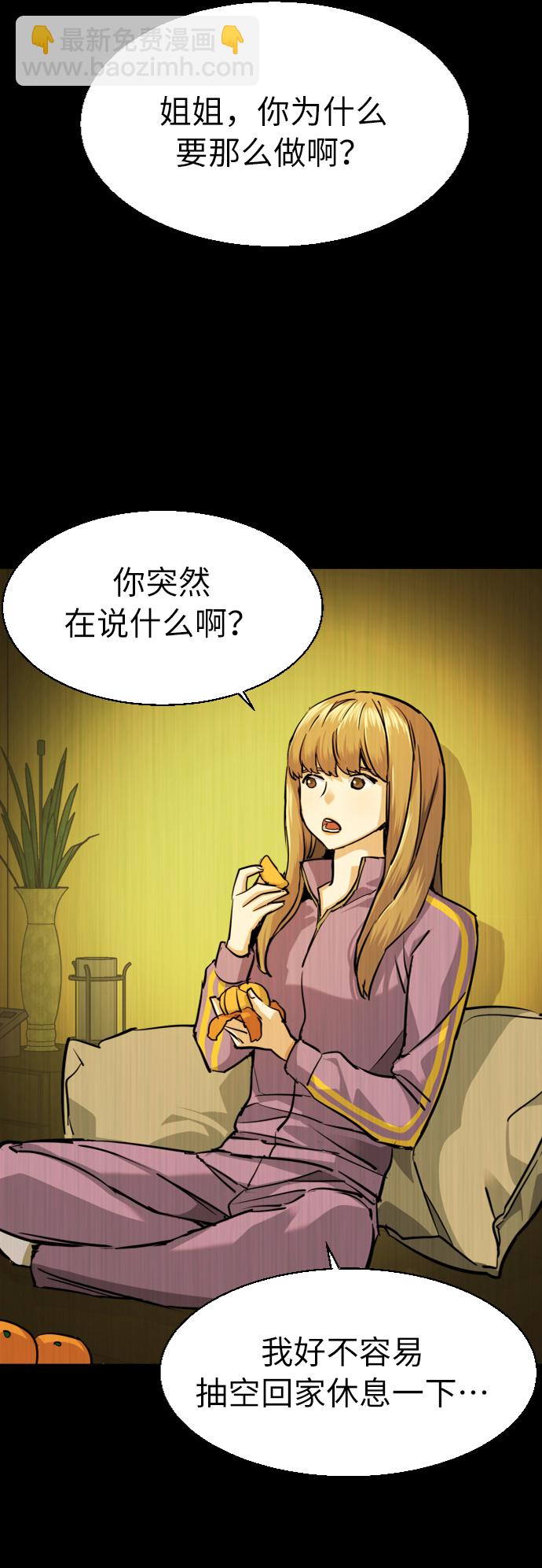 第68话10