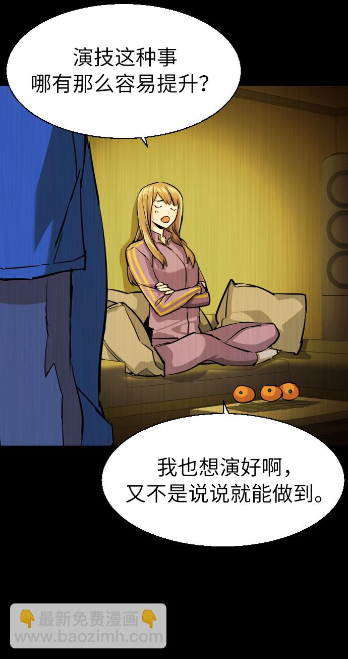 第68话12