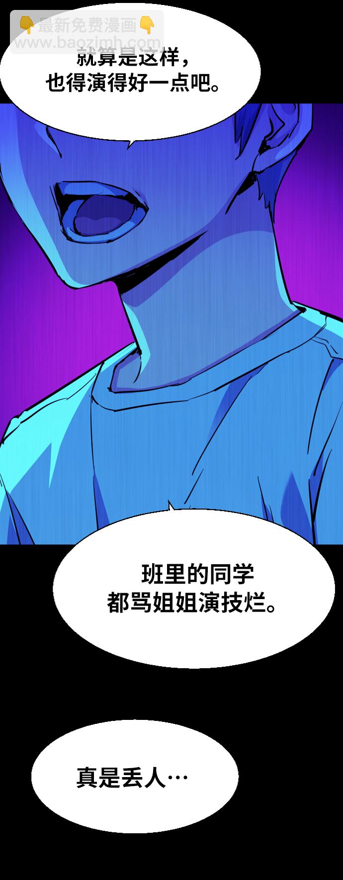 第68话13