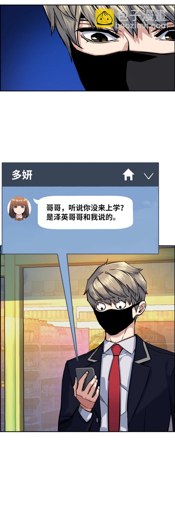 第68话19